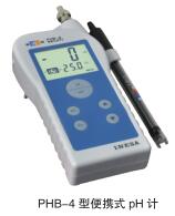 PHB-4型便攜式ph計